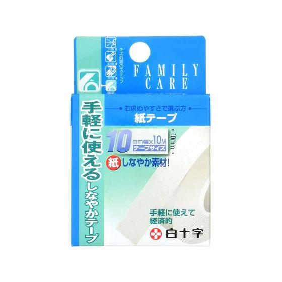 白十字 FC 紙テープ 10mm幅×10m 包帯 ガーゼ ケガ 傷 メディカル