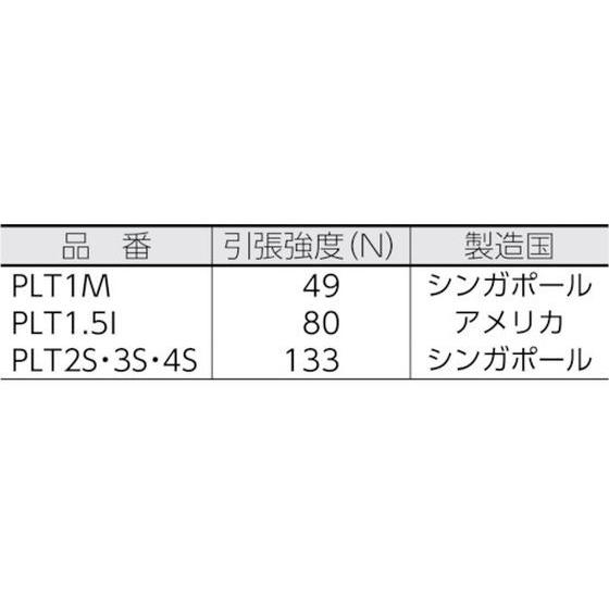 お取り寄せ】パンドウイット/ポリプロピレン結束バンド (1000本入