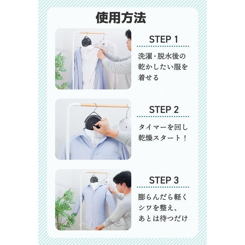 THANKO アイロンいら〜ず ブラック HRNCLSSBK 衣類乾燥機 布団乾燥機