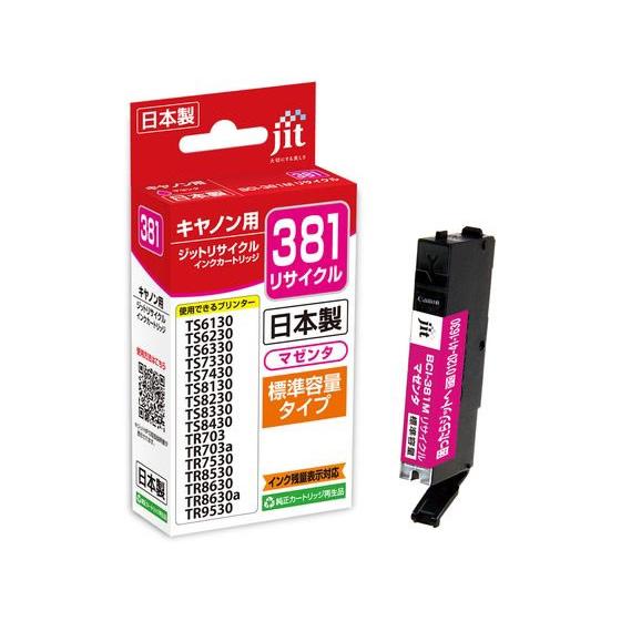 お取り寄せ】ジット キヤノン BCI-381M リサイクルインク JIT-C381M