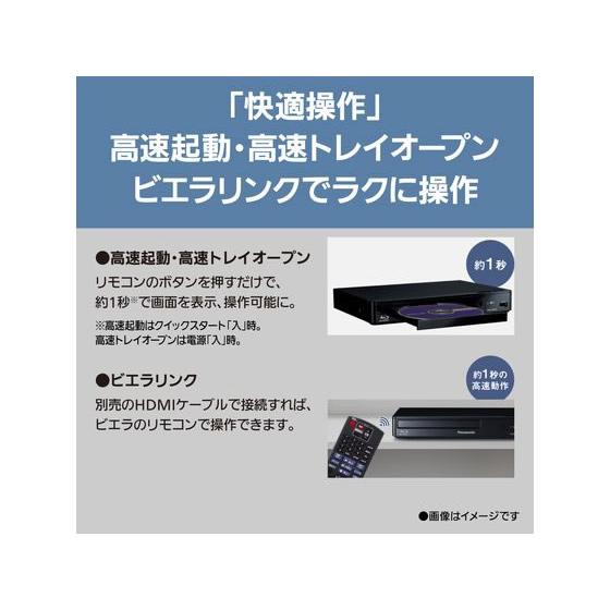 Panasonic（パナソニック） ブルーレイディスクプレーヤー DMP-BD90S-K