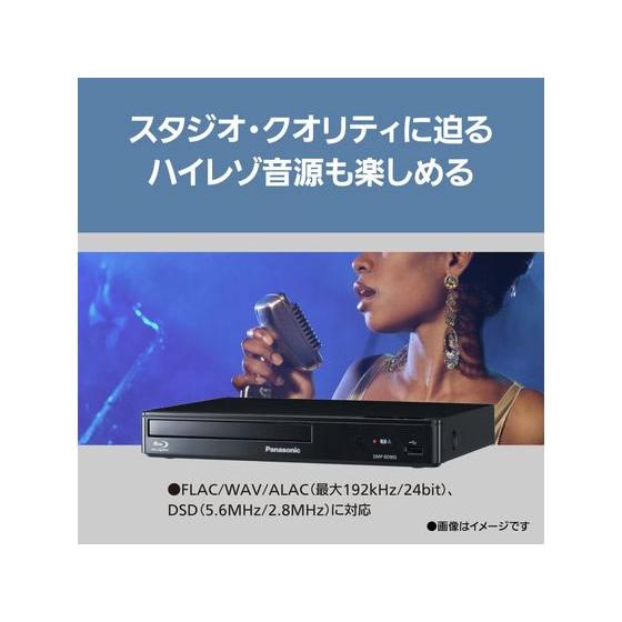Panasonic（パナソニック） ブルーレイディスクプレーヤー DMP-BD90S-K