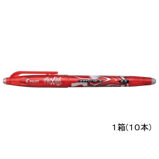 出産祝い パイロット フリクションボール05 赤 10本入 Lfb ef R Discoversvg Com
