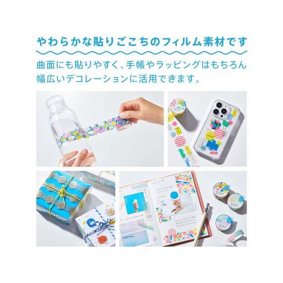 KING JIM（キングジム） ソーダ 透明マスキングテープ チューリップ