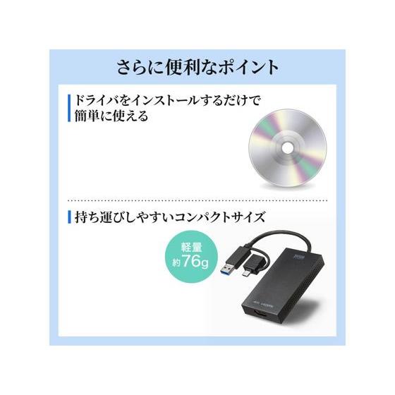 【お取り寄せ】サンワサプライ HDMIディスプレイアダプタ USB-CVU3HD4｜jetprice｜08