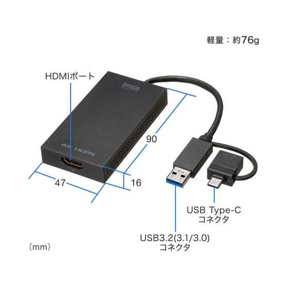 【お取り寄せ】サンワサプライ HDMIディスプレイアダプタ USB-CVU3HD4｜jetprice｜09