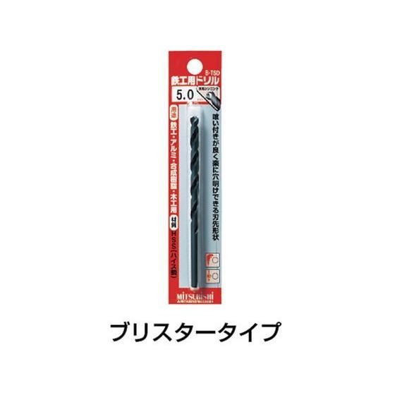 【お取り寄せ】三菱K BTSD ブリスターパック鉄工用 ハイスドリルセット 1.5mm(2本入) BTSDD0150  穴あけ工具 ドリル 切削工具 作業｜jetprice｜02