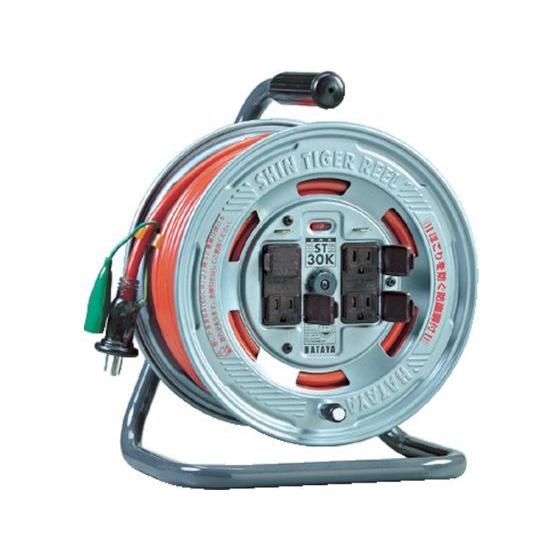 【お取り寄せ】ハタヤ シンタイガーリール 単相100Vアース付 20m ST-20K コードリール１００Ｖ コードリール 延長コード 工事用品 作業用品 工具