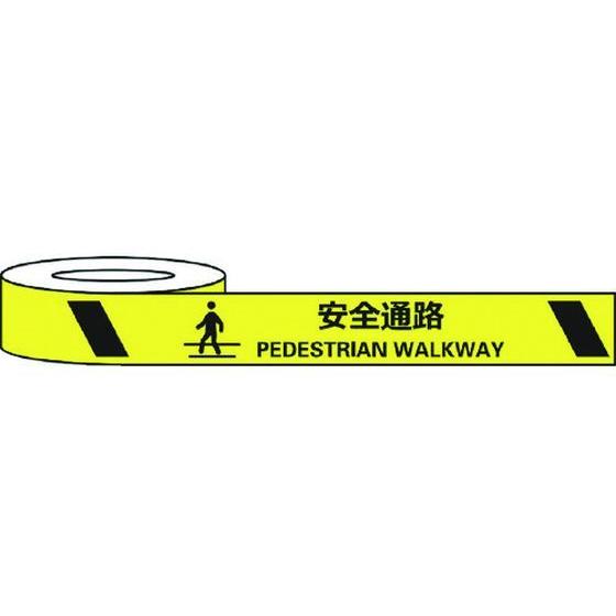 【お取り寄せ】セーフ幽客 耐摩耗目じるし磁気テープ 安全性のある通った跡 PEDESTRIAN WALKWAY 立入禁止 目じるし磁気テープ 安全性のある防御すること磁気テープ こびり付く磁気テープ 荷造り その他のり、テープ-キッチン、日用品、文具