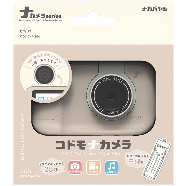 ナカバヤシ 【お取り寄せ】ナカバヤシ コドモナカメラ ベージュ CAM