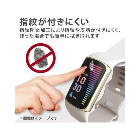 【お取り寄せ】エレコム Fitbit Charge 6／5用 フィルム SW-FI221FLAFPRG | ELECOM | 05