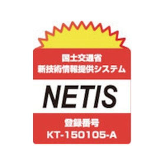 【お取り寄せ】パンドウイット NETIS認定 超耐久ナイロン12結束バンド(耐候性タイプ)1000本入り PLT2S-M120｜jetprice｜03