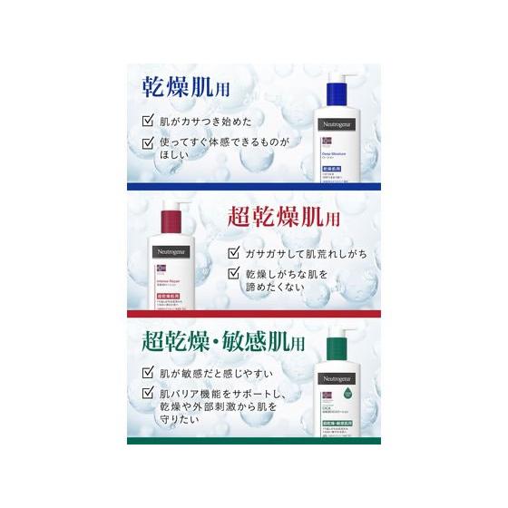 Johnson & Johnson ニュートロジーナ インテンスリペア CICA ボディー