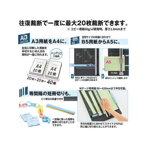 プラス スライドカッターハンブンコ A4 PK-813 10台 26-470 裁断機本体 切る 文具 事務_4