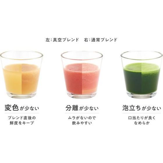 【お取り寄せ】ビタクラフト 真空ブレンダー FRESQO 3520 調理機械 厨房設備 厨房 キッチン_4