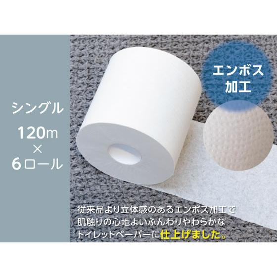 トイレットペーパー 2倍巻き 120m シングル 6ロール Forestway かわいい シンプル おしゃれ トイレペーパー まとめ買い 日本製 長尺 家庭用 コンパクト 長持ち |  | 01