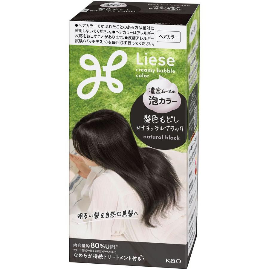 Kao（花王） リーゼ 泡カラー 髪色もどし ナチュラルブラック 黒髪用髪