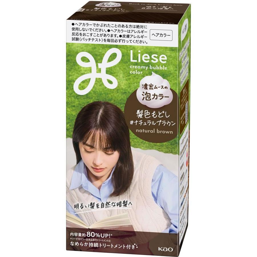 Kao（花王） リーゼ 泡カラー 髪色もどし ナチュラルブラウン