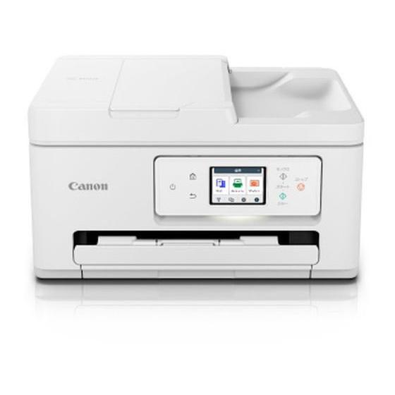 キヤノン（Canon） 【お取り寄せ】CANON A4インクジェット複合機 