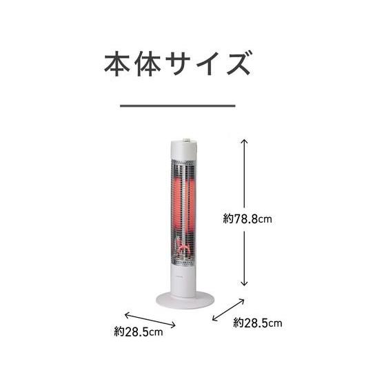 KOIZUMI 電気ストーブシーズヒーター800 500 200W KSS08252 電気