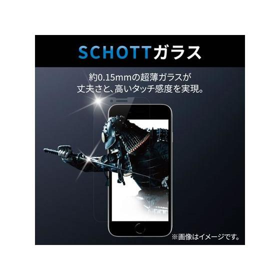 【お取り寄せ】エレコム iPhone14・13・13 Pro ガラスフィルム PM-A22AFLGS｜jetprice｜04