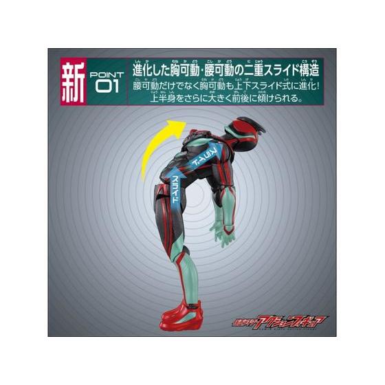 バンダイ 仮面ライダーアクションフィギュア 仮面ライダードォーン