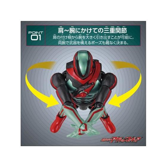 バンダイ 仮面ライダーアクションフィギュア 仮面ライダードォーン