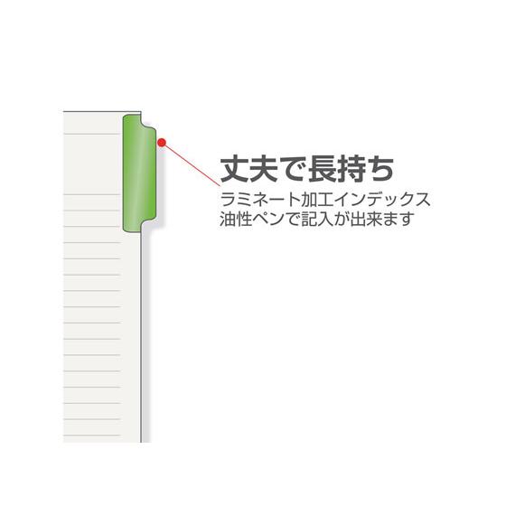 maruman（マルマン） ラミネートタブインデックス A4 8色8山 30穴