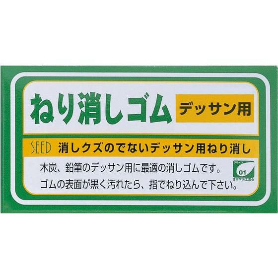 シード ねり消しゴム EK-NK1A 練り消し 消しゴム 修正 : JetPrice