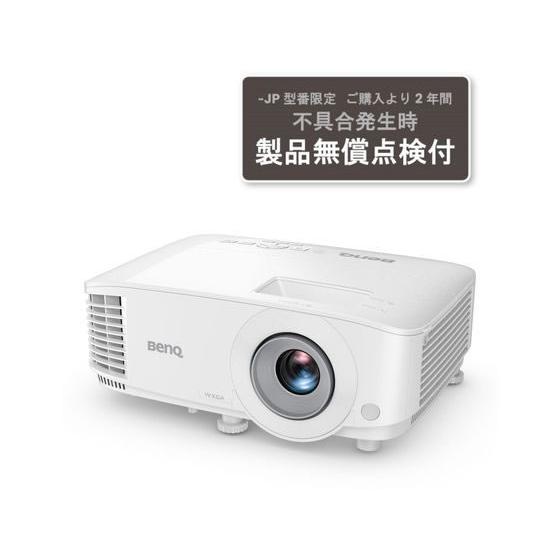 お取り寄せ】BenQ DLPプロジェクター WXGA 1280×800 MW560-JP