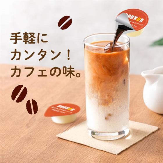 ドトールコーヒー ポーション キャラメルオレベース 40個 24344
