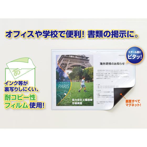 マグエックス マグネットカードケース ツヤ有り A4 MCARD-A4G｜jetprice｜02