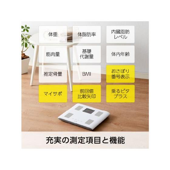 TANITA（タニタ） 【お取り寄せ】タニタ 体組成計 スモーキーピンク