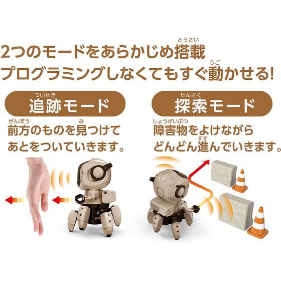 【お取り寄せ】エレキット プログラミング フォロ スピーク for CHROME MR9123 プログラミング教材 研究 観察 プログラミング 教材 学童_2