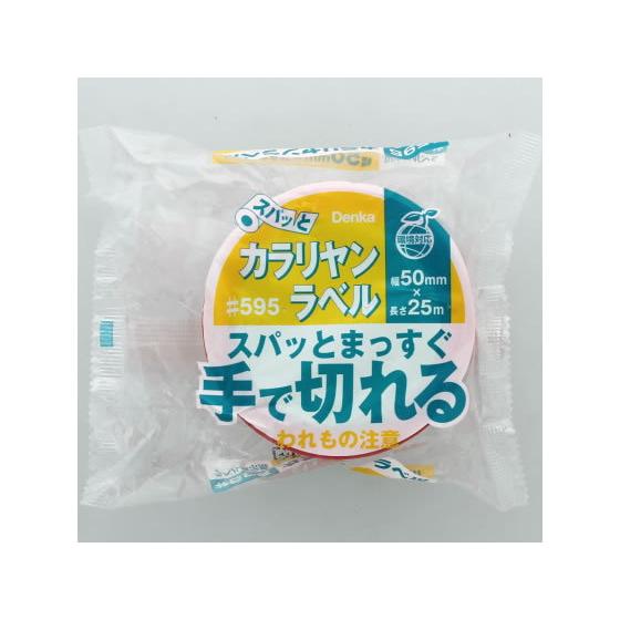 ボルバルブルー 2004年エターナルリーグオープンクラス優勝