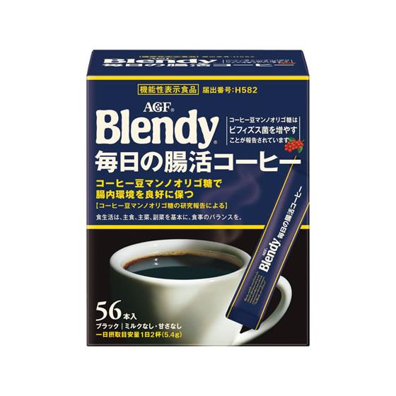 AGF ブレンディ スティック ブラック 毎日の腸活コーヒー 56本