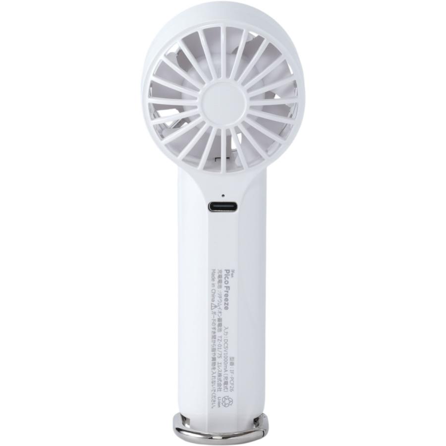 ELAiCE（エレス） アイファンピコフリーズ ホワイト IF-PCF26WH 卓上