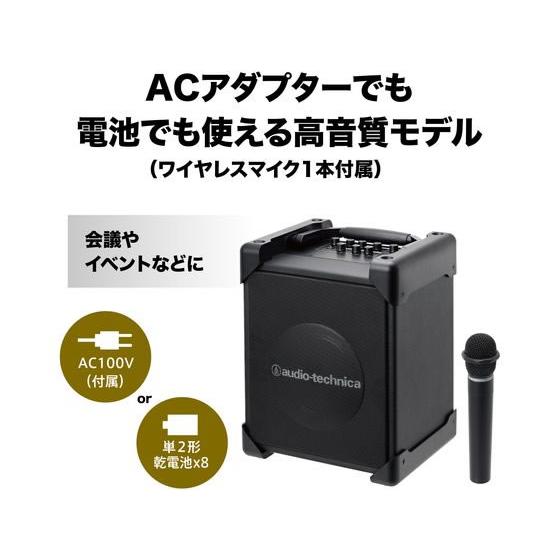 オーディオテクニカ デジタルワイヤレスアンプシステム ATW-SP1910 MIC オーディオ機器 オーディオ ヘッドホン テレビ 家電の画像