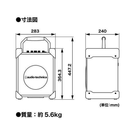オーディオテクニカ デジタルワイヤレスアンプシステム ATW-SP1910 MIC オーディオ機器 オーディオ ヘッドホン テレビ 家電の画像