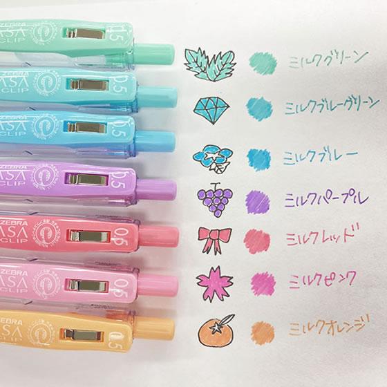 ゼブラ サラサクリップ 0.5mm ミルクホワイト JJ15-MKW 白インク ゲルインクボールペン | ZEBRA | 04