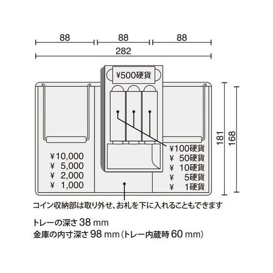 プラス 手提金庫 電子ロック B5 グレー 13111 CB-030HL 現金管理