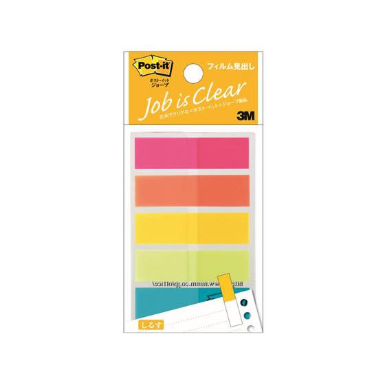 3M 〈ポスト・イット〉ジョーブ フィルム見出し 44×12 混色