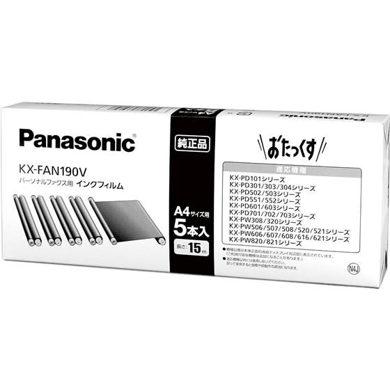パナソニック 普通紙FAX用インクフィルム 5本入 KX-FAN190V パナソニック Ｐａｎａｓｏｎｉｃ ＦＡＸ インクリボン トナー（Yahoo!・JetPrice）