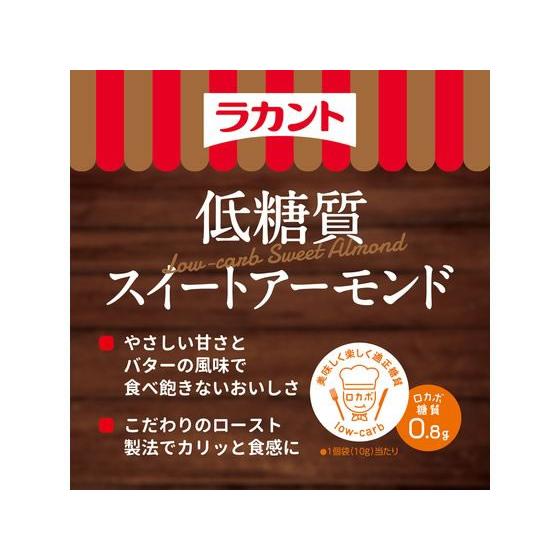 サラヤ ラカント 低糖質スイートアーモンド 10g×10袋 : JetPrice サラヤ ラカント 低糖質スイートアーモンド 10g×10袋 : JetPrice