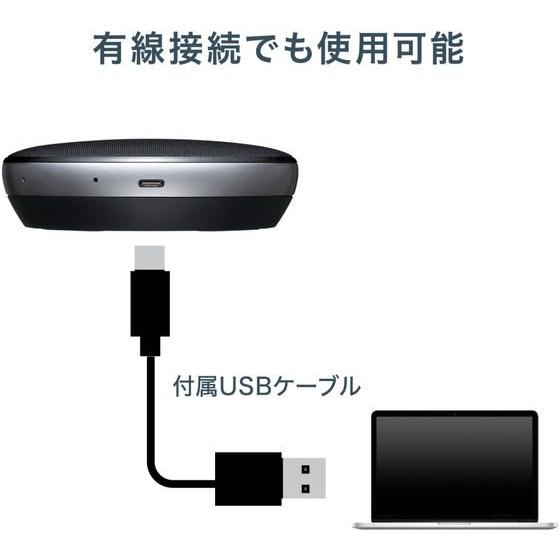 サンワサプライ ワイヤレス会議スピーカーフォン MM-WLMSP1 | SANWA SUPPLY | 06