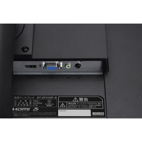 アイリスオーヤマ 液晶ディスプレイ 23.8型 DT-EF233P-B｜jetprice｜03