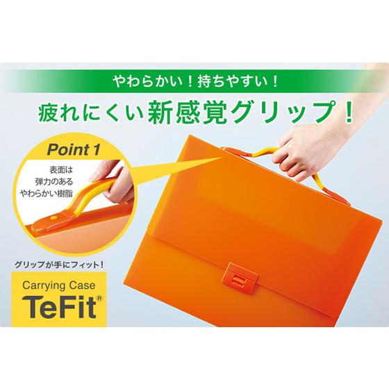 KING JIM（キングジム） キャリングケース TeFit(透明) A4 収納幅70mm
