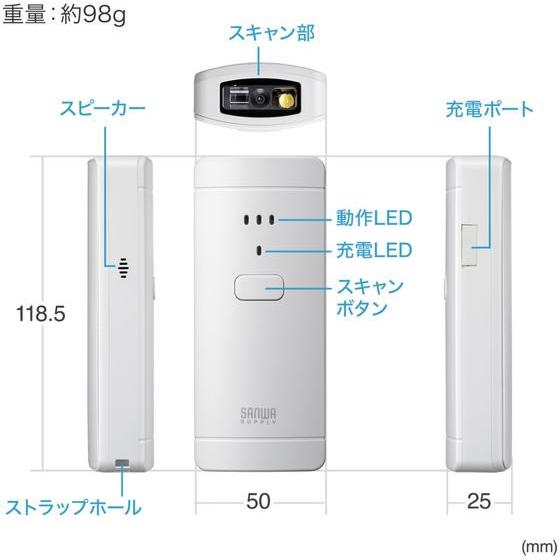 【お取り寄せ】サンワサプライ Bluetooth対応2次元バーコードリーダー BCR-BT2D3W カードリーダー バーコードリーダー ＰＣ周辺機器 パソコン 家電 | SANWA SUPPLY | 02