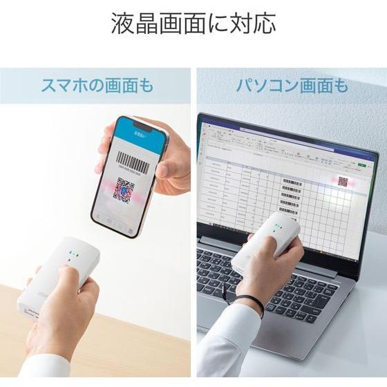 【お取り寄せ】サンワサプライ Bluetooth対応2次元バーコードリーダー BCR-BT2D3W カードリーダー バーコードリーダー ＰＣ周辺機器 パソコン 家電 | SANWA SUPPLY | 05