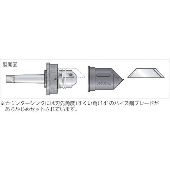 【お取り寄せ】NOGA 20-60内径用カウンターシンク60°MT-2シャンク KP01-215 面取り工具 バリ取り工具 切削工具 作業用品 工具_1